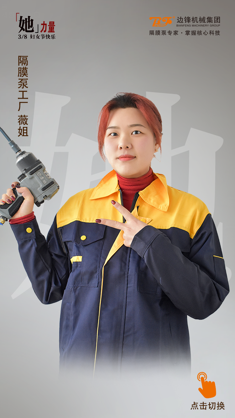 陳薇 陳薇