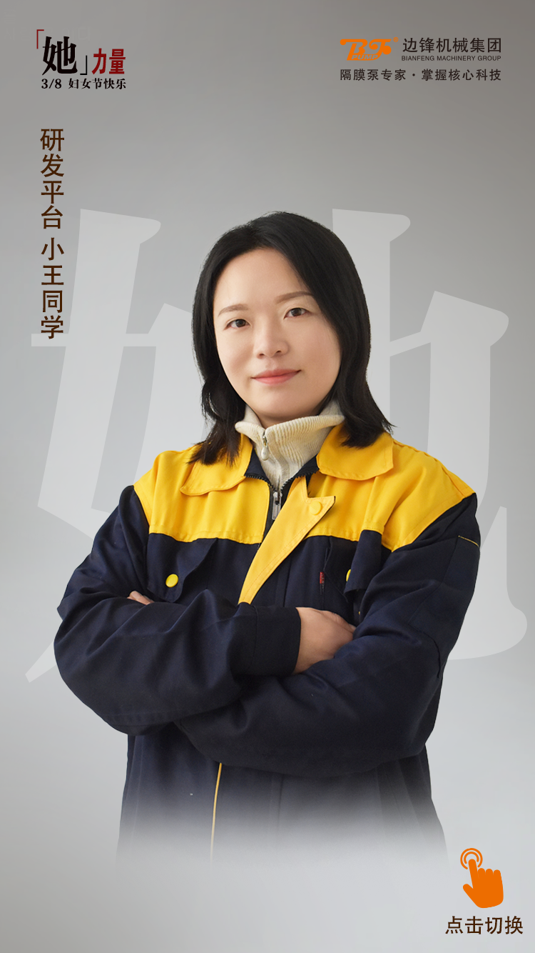 王嬌 王嬌