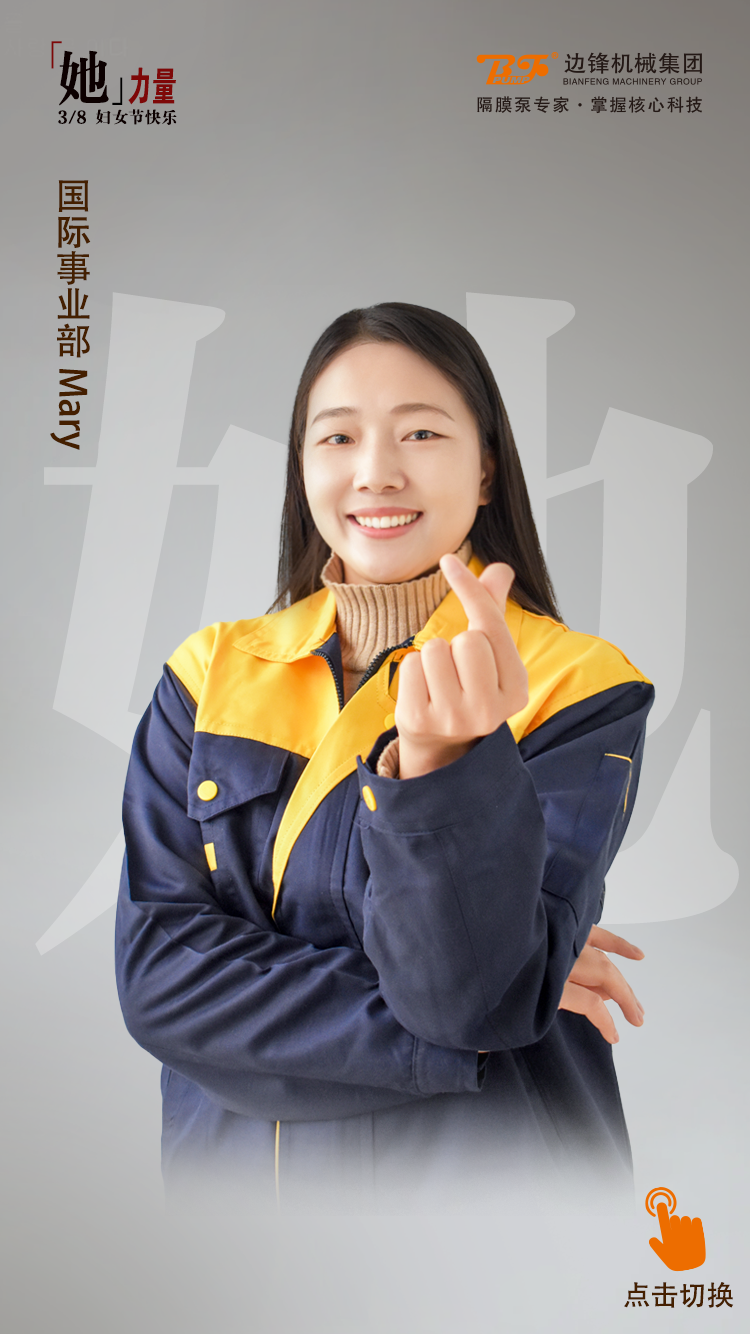 吳怡 吳怡