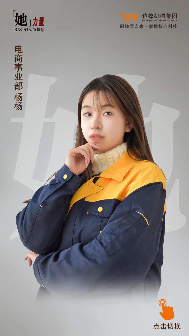 楊治梅 楊治梅