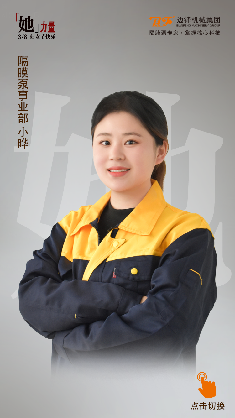 蔣曄 蔣曄
