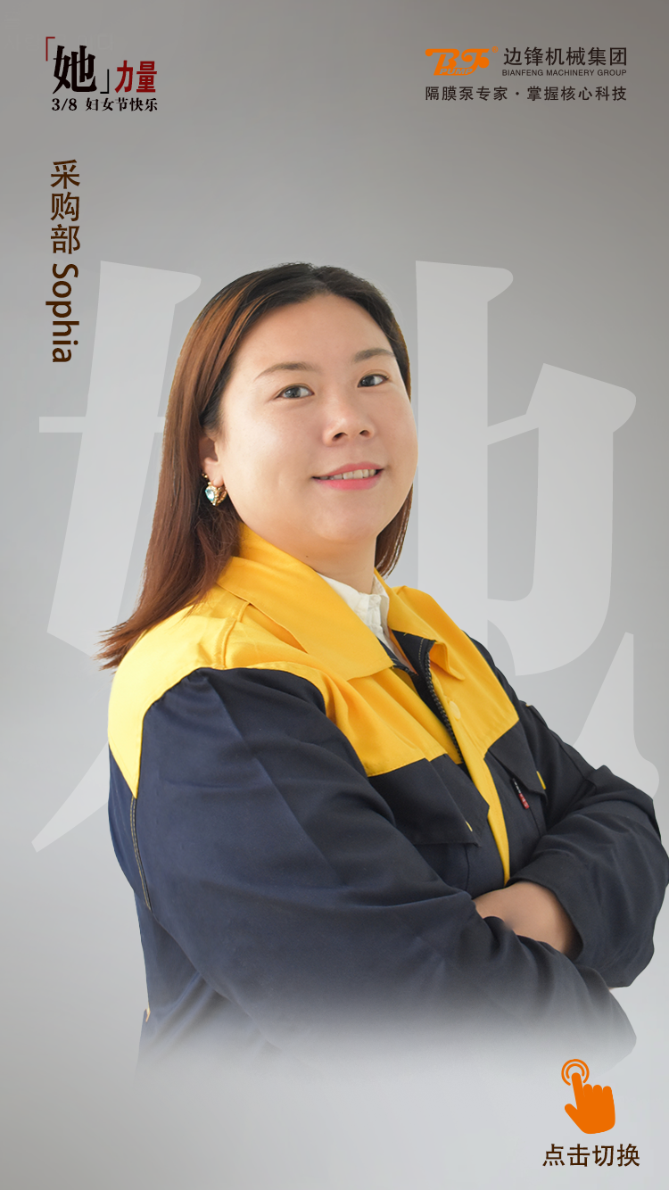 付珊珊 付珊珊
