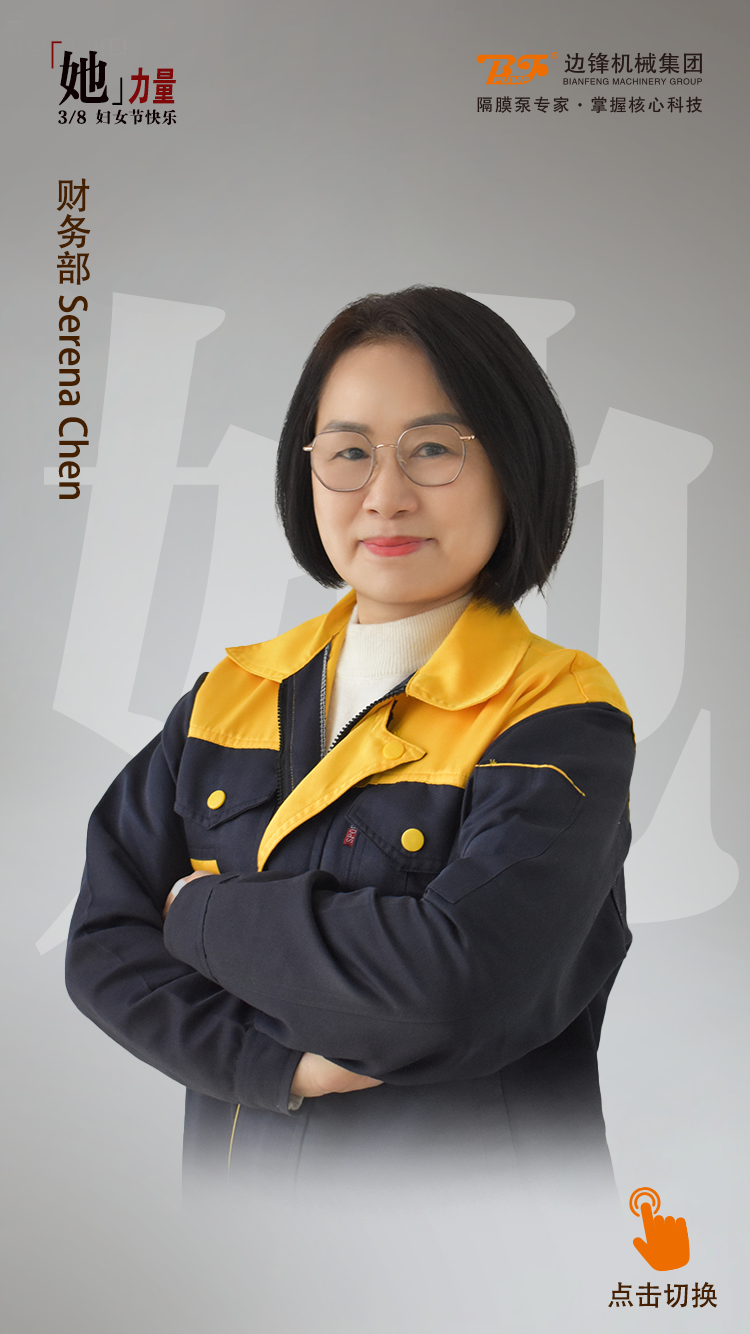 陳小平 陳小平