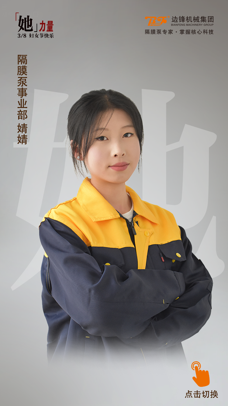 崔婧婧 崔婧婧