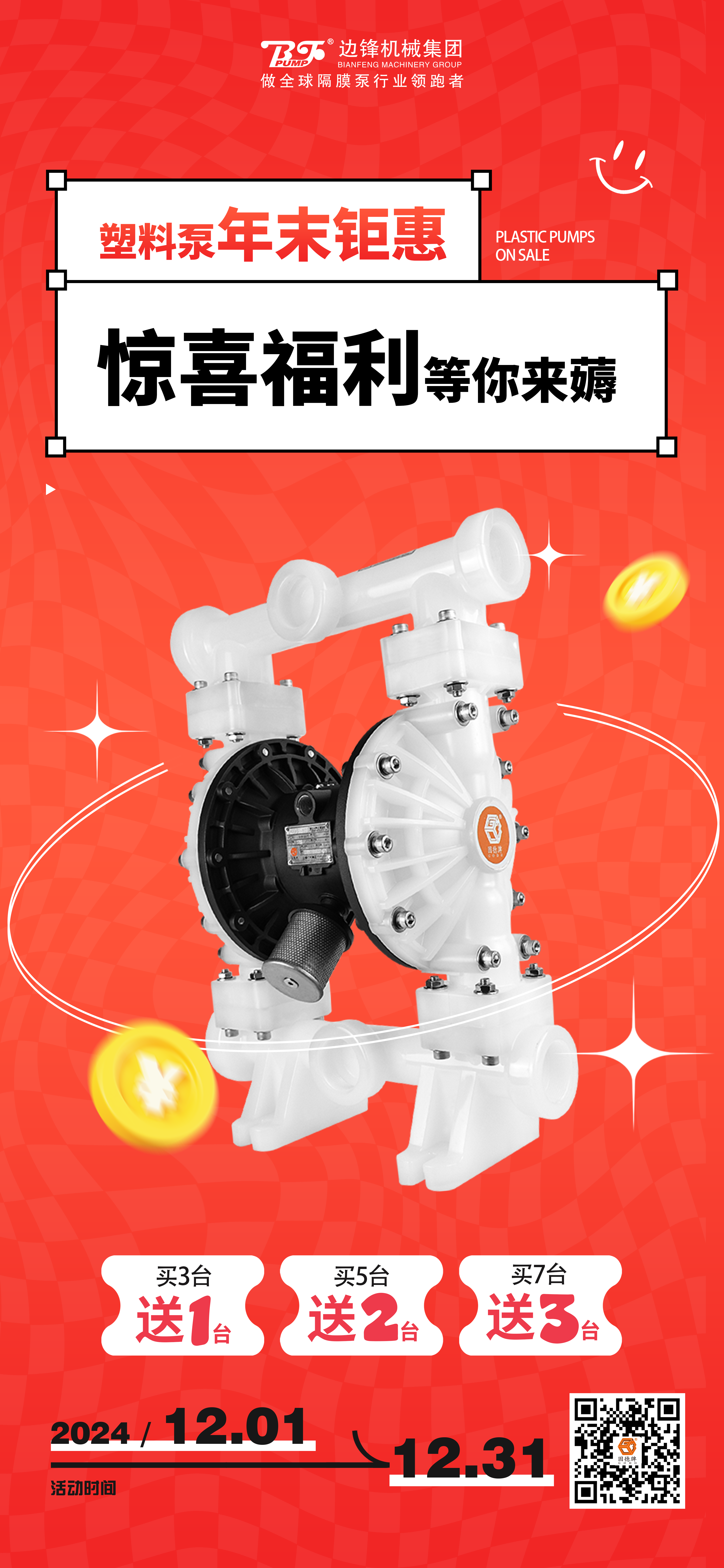 12.16 12.16