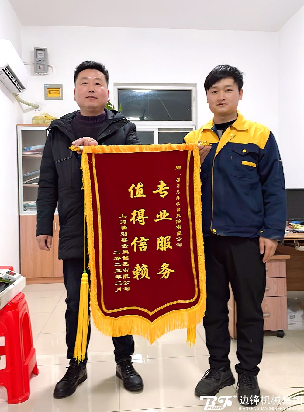 邊鋒機械集團三心售后服務(wù) 邊鋒機械集團三心售后服務(wù)