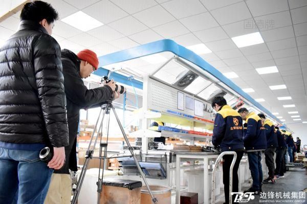 東方衛(wèi)視中國長三角欄目專訪邊鋒機械集團