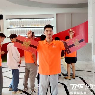 今晚的月兒分外圓！邊鋒為全體員工送上中秋福利！