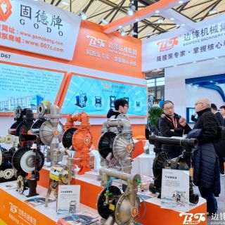 中國國際涂料展 || 邊鋒隔膜泵與您共享中國機遇，共創(chuàng)美好未來